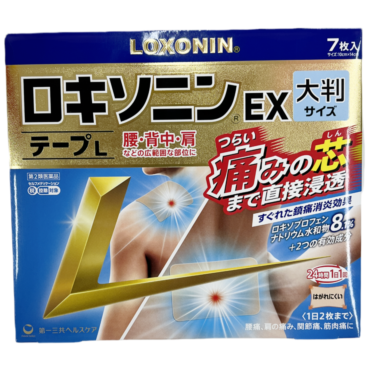 LOXONIN ロキソニンEXテープ L大判 7枚入 [第2類医薬品] 第一三共ヘルスケア