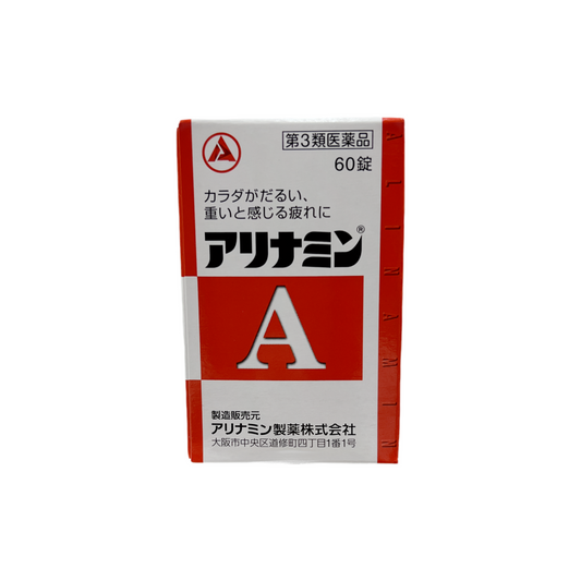 アリナミンA 60錠 [第3類医薬品] アリナミン製薬株式会社