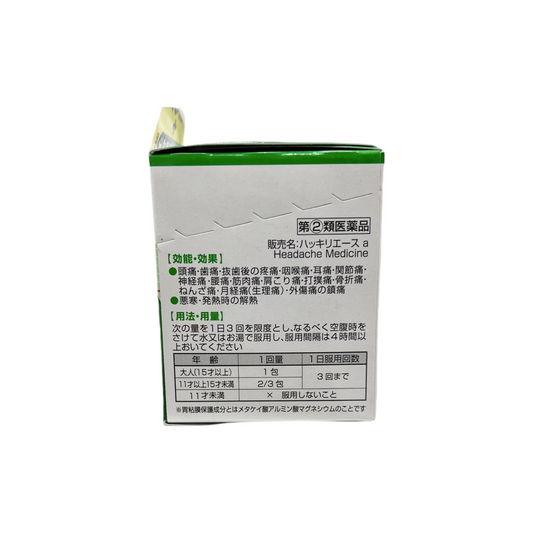 ハッキリエースa 30包　[指定第2類医薬品] 小林製薬株式会社