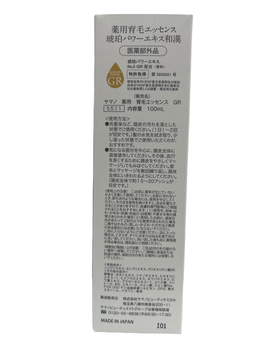 yamano 薬用育毛エッセンス 琥珀パワーエキス和漢 100ml [医薬部外品]