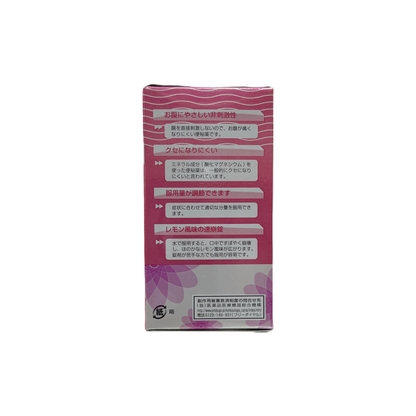 酸化マグネシウムE便秘薬　180錠 [第3類医薬品] 健栄製薬株式会社