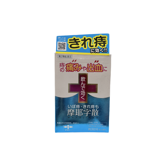 摩耶字散　10包　[第2類医薬品]
