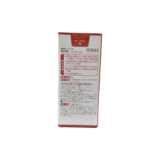 ファイチ　30錠 [第2類医薬品]