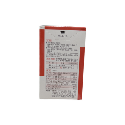 アリナミンEXPLUS 120錠 [第3類医薬品] アリナミン製薬株式会社