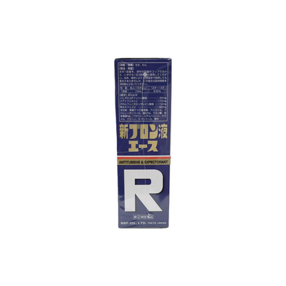 新ブロン液エース　120ml [指定第2類医薬品] エスエス製薬株式会社