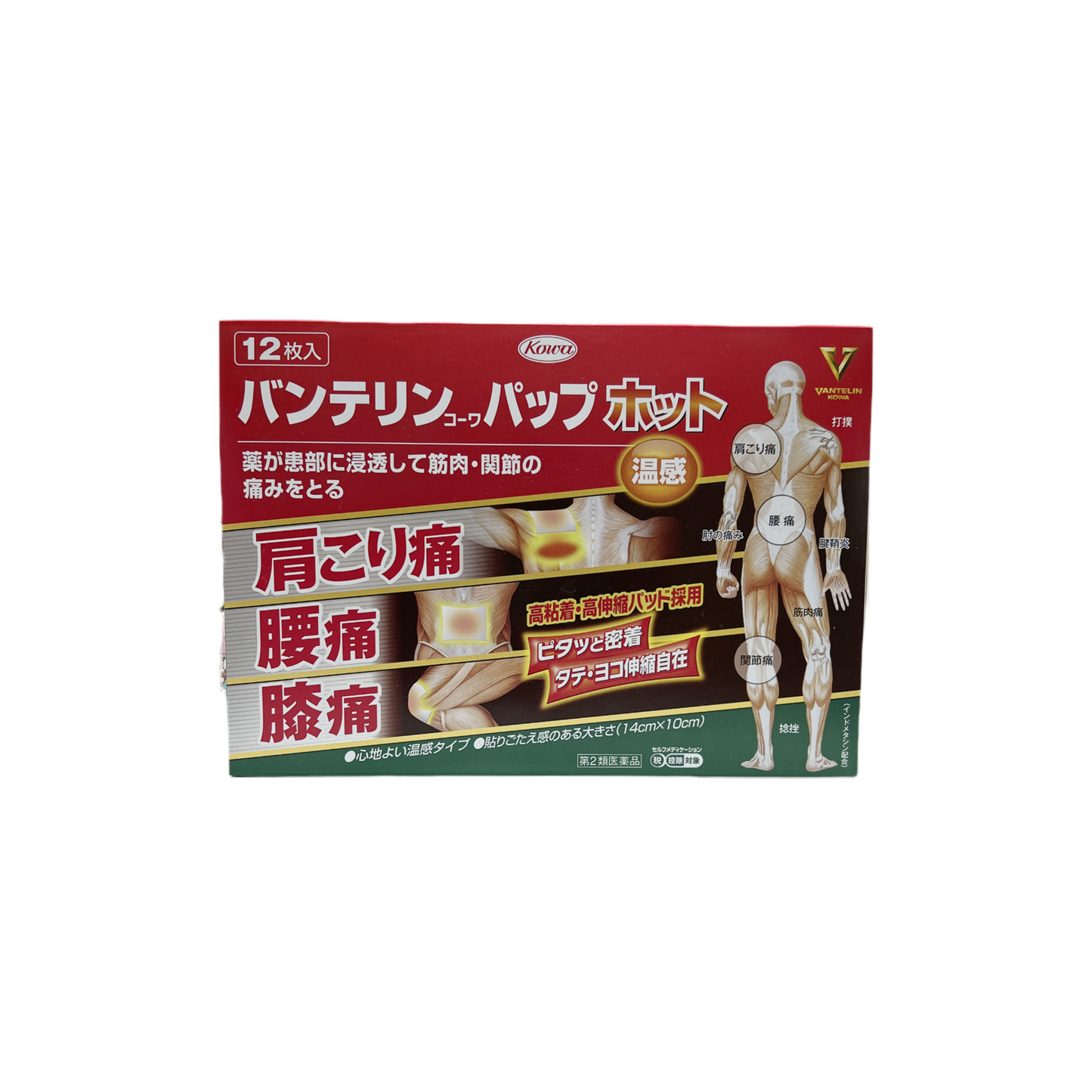 バンテリンコーワパップホット　12枚入[第2類医薬品]