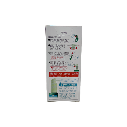 フィニッシュコーワA 爽やかなミント風味　18ml [第3類医薬品]