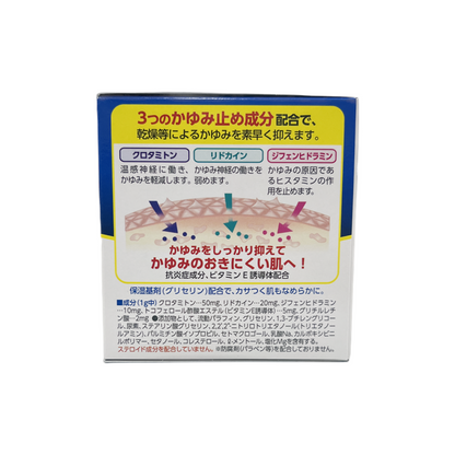 メンソレータム ADクリームm 145g [第2類医薬品] ロート製薬株式会社
