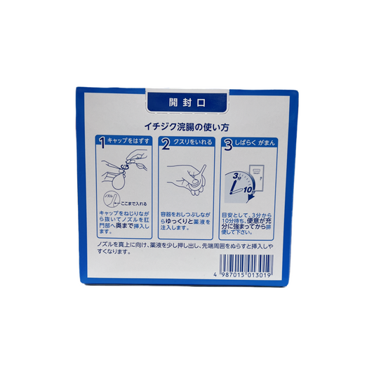 イチジク浣腸30 30g10個入　[第2類医薬品] イチジク製薬株式会社