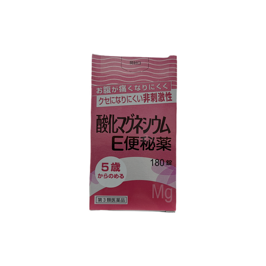 酸化マグネシウムE便秘薬　180錠 [第3類医薬品] 健栄製薬株式会社