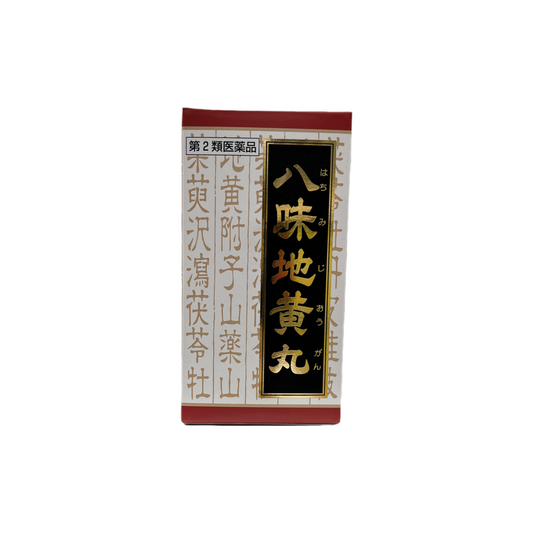 クラシエ漢方 八味地黄丸 540錠　[第2類医薬品] クラシエ薬品株式会社