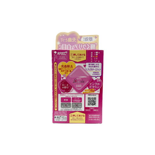ロートリセ　8ml [第2類医薬品] ロート製薬株式会社