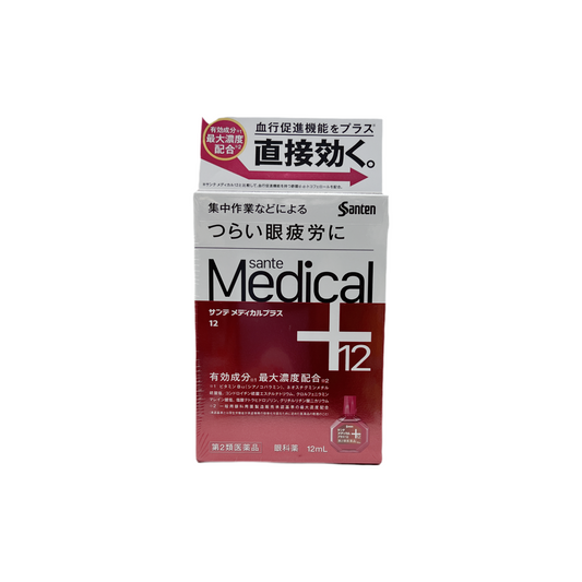 サンテメディカルプラス12 [第2類医薬品] 参天製薬株式会社