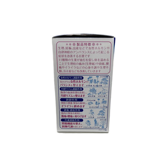 命の母ホワイト　180錠　[第2類医薬品] 小林製薬株式会社
