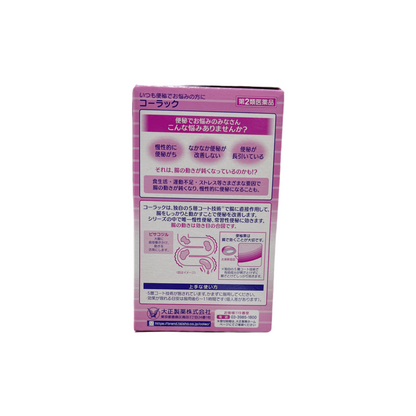 コーラック　60錠 [第2類医薬品] 大正製薬株式会社