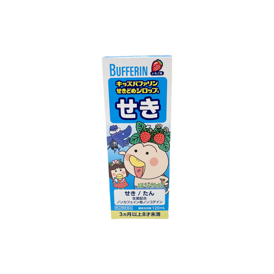 キッズバファリンせきどめシロップS いちご味　120ml [指定第2類医薬品] ライオン株式会社