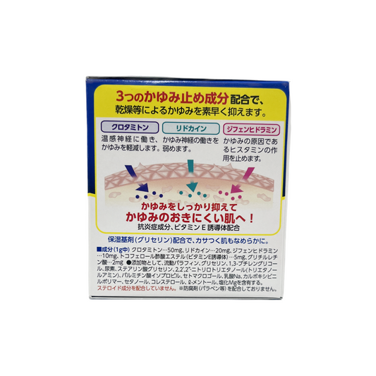 メンソレータム ADクリームm 90g [第2類医薬品] ロート製薬株式会社