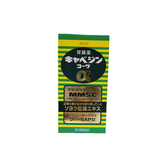 キャベジンコーワα 200錠　[第2類医薬品]