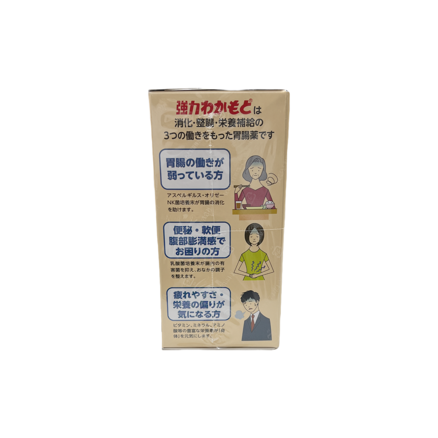 強力わかもと　1000錠　[指定医薬部外品] わかもと製薬株式会社