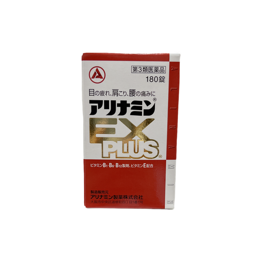 アリナミンEXPLUS 180錠　[第3類医薬品] アリナミン製薬株式会社