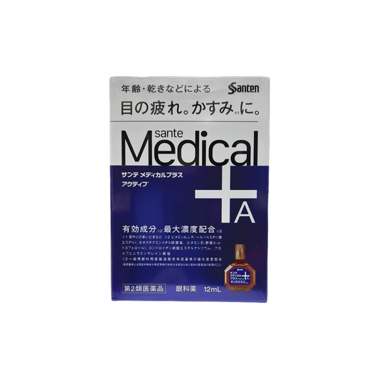 サンテメディカルプラスアクティブ　[第2類医薬品] 参天製薬株式会社