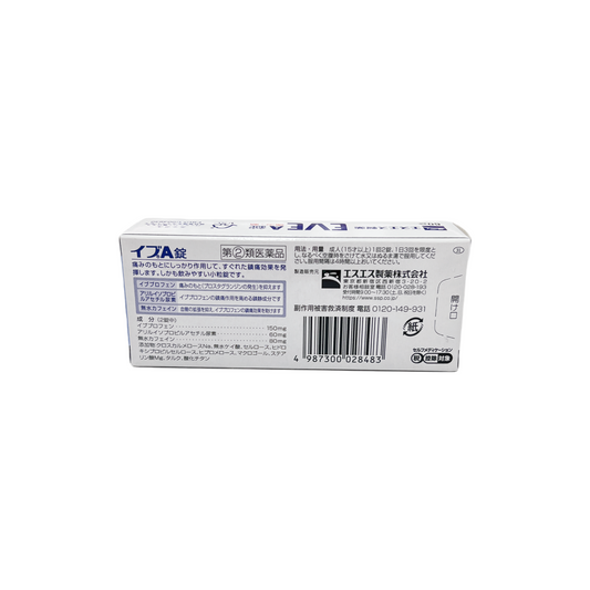 イブA錠　60錠　[指定第2類医薬品] エスエス製薬株式会社
