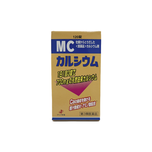MCカルシウム　120錠 [第3類医薬品] ゼリア新薬工業株式会社