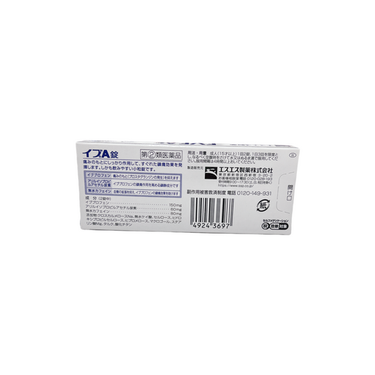 イブA錠 24錠　[指定第2類医薬品] エスエス製薬株式会社