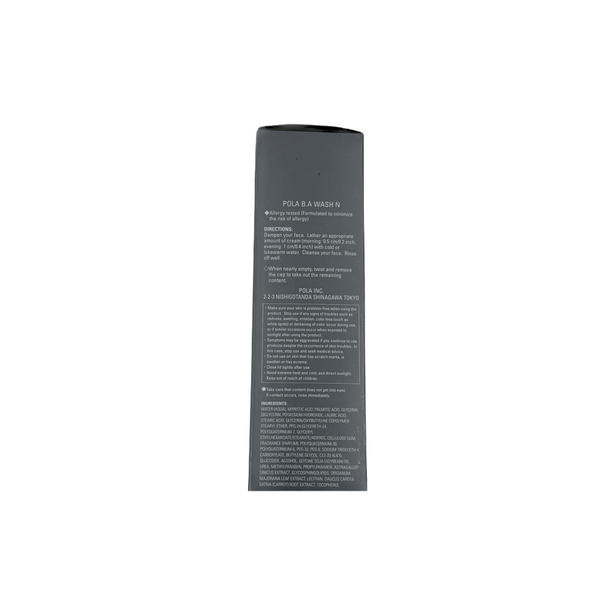POLA ポーラ BAウォッシュ N 100g – EkiwaTokyo POLA ポーラ BAウォッシュ N 100g – EkiwaTokyo