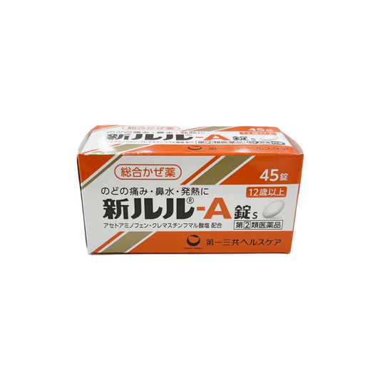 新ルル-A錠s 45錠　[指定第2類医薬品] 第一三共ヘルスケア株式会社