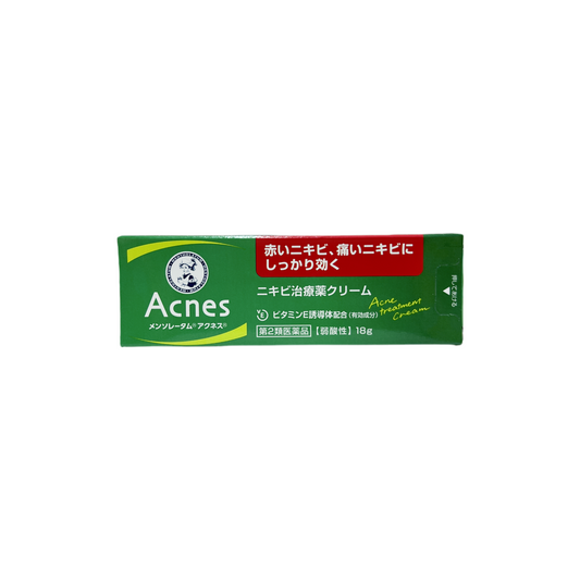 メンソレータムアクネス ニキビ治療薬　[第2類医薬品] ロート製薬株式会社