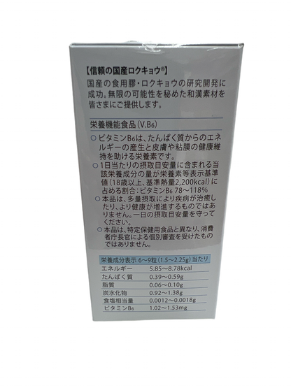 和漢シンカ研究所 ねむリラ 30日180粒