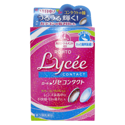 ROHTO Lycee CONTACT ロート リセ コンタクト[第3類医薬品] ロート製薬株式会社