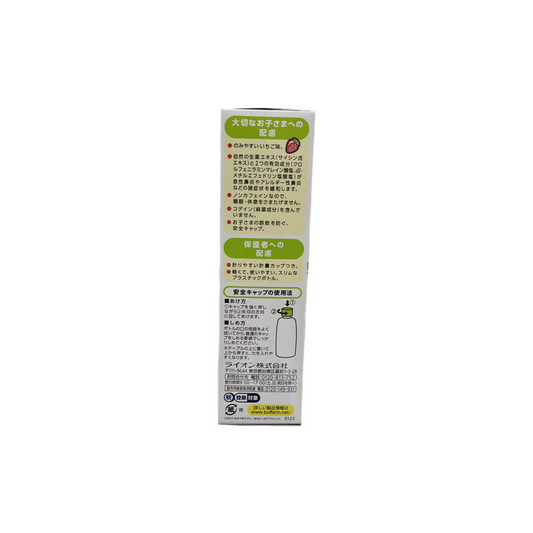 キッズバファリン鼻炎シロップS いちご味　120ml [指定第2類医薬品] ライオン株式会社