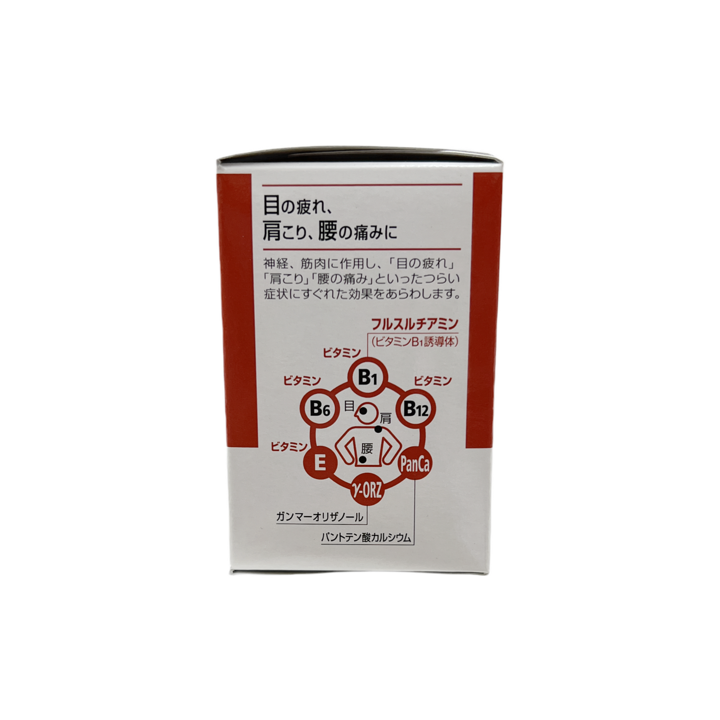 アリナミンEXPLUS 60錠　[第3類医薬品] アリナミン製薬株式会社