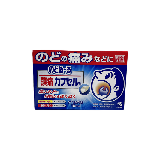のどぬ〜る　鎮痛カプセルa 18カプセル　[指定第2類医薬品] 小林製薬株式会社