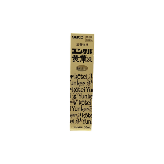 ユンケル黄帝液　30ml [第2類医薬品] 佐藤製薬株式会社