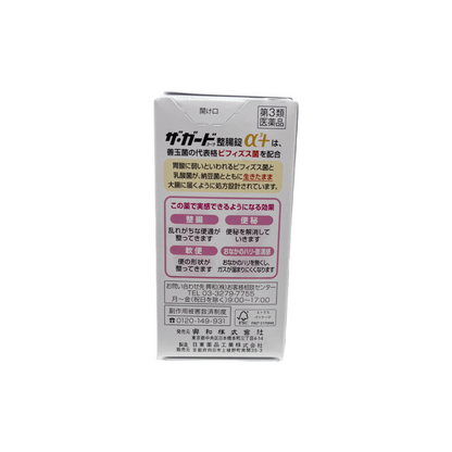 ザ･ガードコーワ整腸錠α3＋　150錠　[第3類医薬品]