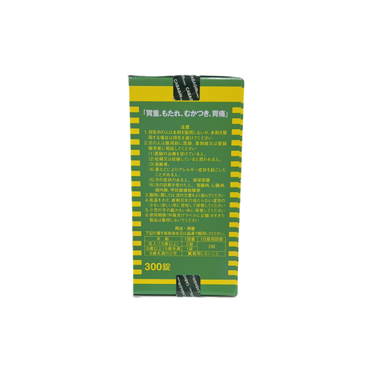 キャベジンコーワα 300錠　[第2類医薬品]