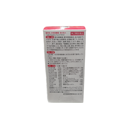 命の母A 420錠　[第2類医薬品] 小林製薬株式会社