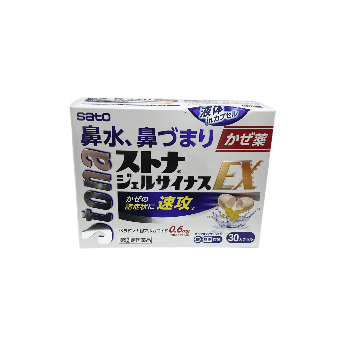 ストナジェルサイナスEX 30カプセル[指定第2類医薬品] 佐藤製薬株式会社