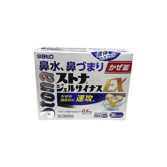 ストナジェルサイナスEX 30カプセル[指定第2類医薬品] 佐藤製薬株式会社