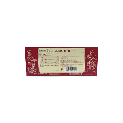 点温膏K 120枚　[第3類医薬品]