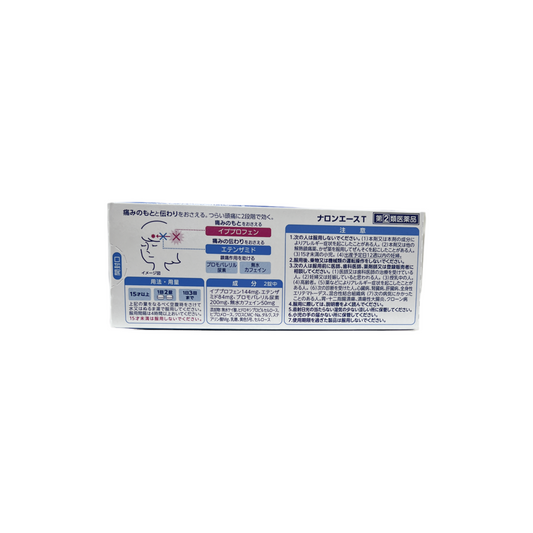 ナロンエースT 84錠　[指定第2類医薬品] 大正製薬株式会社