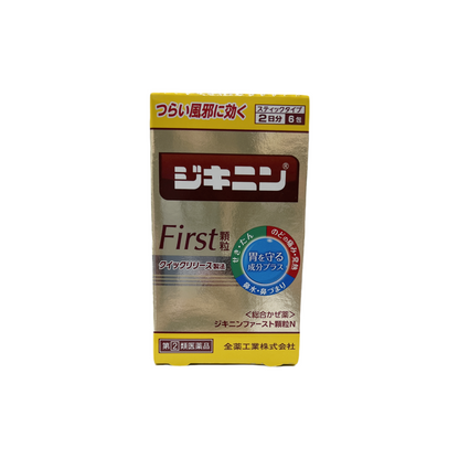 ジキニンファースト顆粒N 6包 [指定第2類医薬品] 全薬工業株式会社