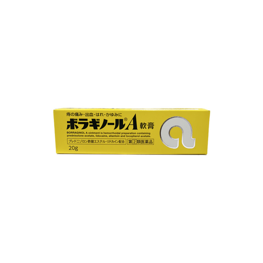 ボラギノールA軟膏　20g [指定第2類医薬品]