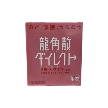 龍角散ダイレクト　スティックピーチ　16包 [第3類医薬品] 株式会社龍角散