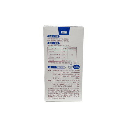 カタセ錠Ｄ3 360錠　[第2類医薬品] 全薬工業株式会社