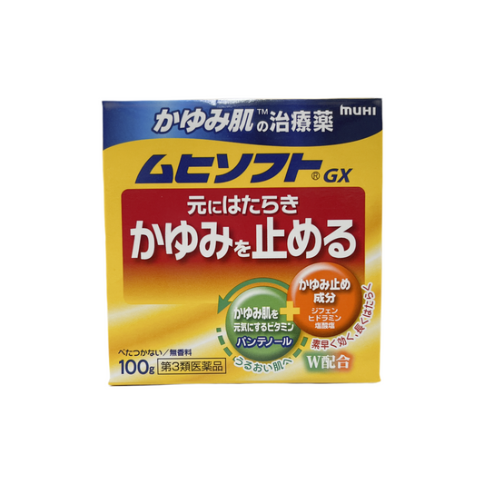 ムヒソフトGX 100g [第3類医薬品] 株式会社池田模範堂