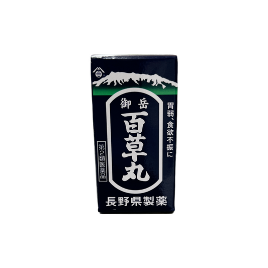 御岳百草丸　500粒　[第2類医薬品] 長野県製薬株式会社